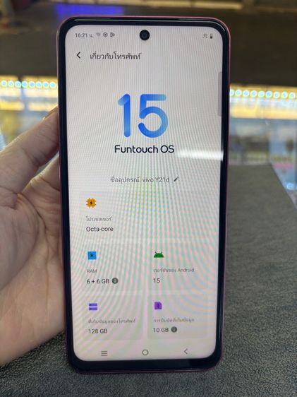 vivo Y21d แรม6 รอม 128GB รูปที่ 6