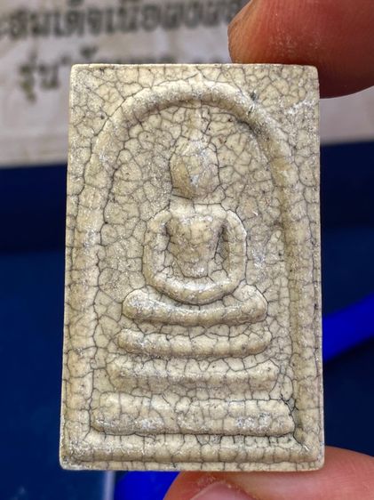 พระสมเด็จ ( รับ 5 องค์กล่องกำมะหยี่)วัดระฆังโฆสิตาราม รุ่น “ย้อนยุค ๑๐๘ ปี” (คณะ ๙)  รูปที่ 3