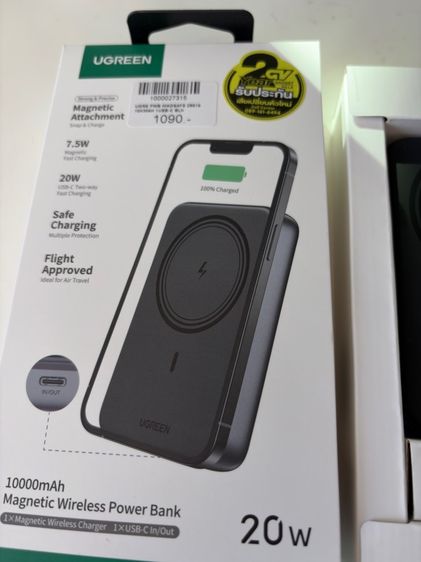 Power Bank UGReen 10000mAh รูปที่ 2