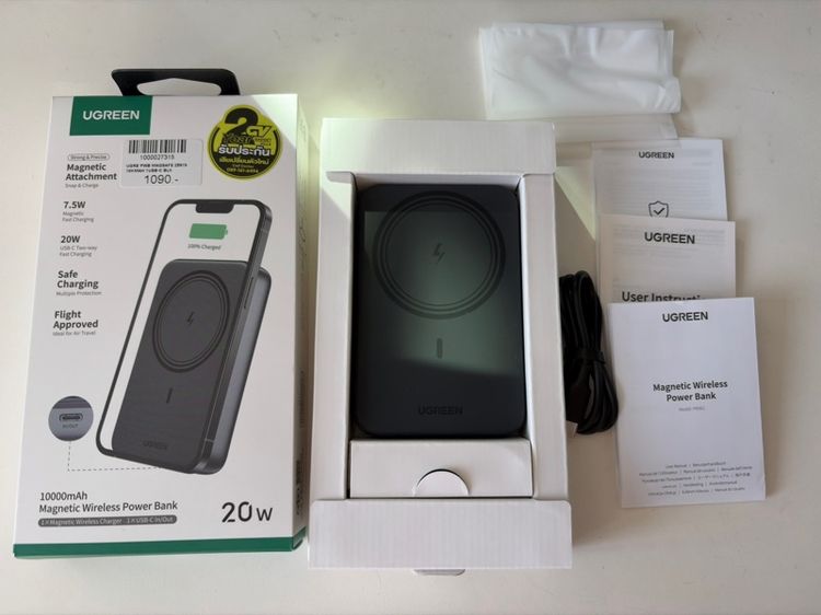 Power Bank UGReen 10000mAh