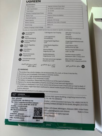 Power Bank UGReen 10000mAh รูปที่ 3