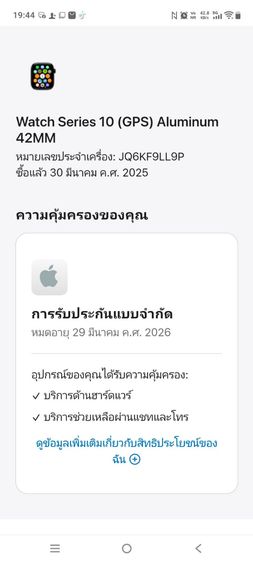 Apple Watch Series 10 42mm Jet Black Aluminum GPS Sport Band สีดํา ครบกล่อง รูปที่ 15