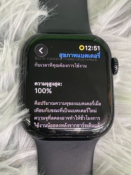Apple Watch Series 10 42mm Jet Black Aluminum GPS Sport Band สีดํา ครบกล่อง รูปที่ 17