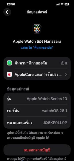 Apple Watch Series 10 42mm Jet Black Aluminum GPS Sport Band สีดํา ครบกล่อง รูปที่ 18
