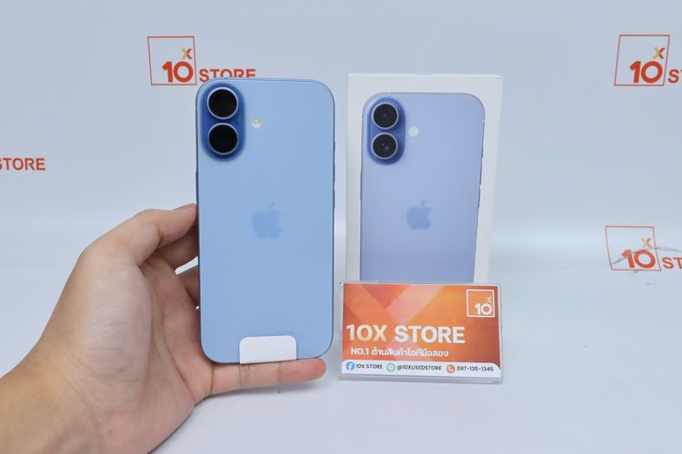 iPhone 17 256GB - ID26020277