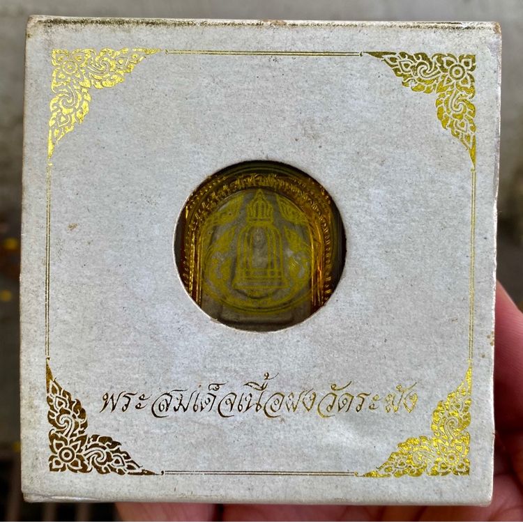 พระสมเด็จวัดระฆัง พร้อมเลี่ยมเดิม,กล่องไม้ รูปที่ 2