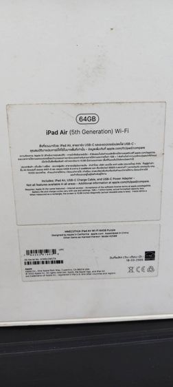 iPad Air 5 M1 10.9" Wi-Fi 64GB สีม่วง ครบกล่อง ชิป M1 จอ Liquid Retina รูปที่ 12