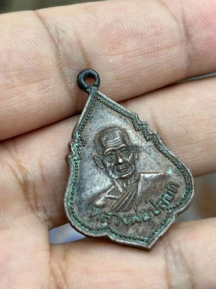 หบวงพ่อปลอด รูปที่ 2