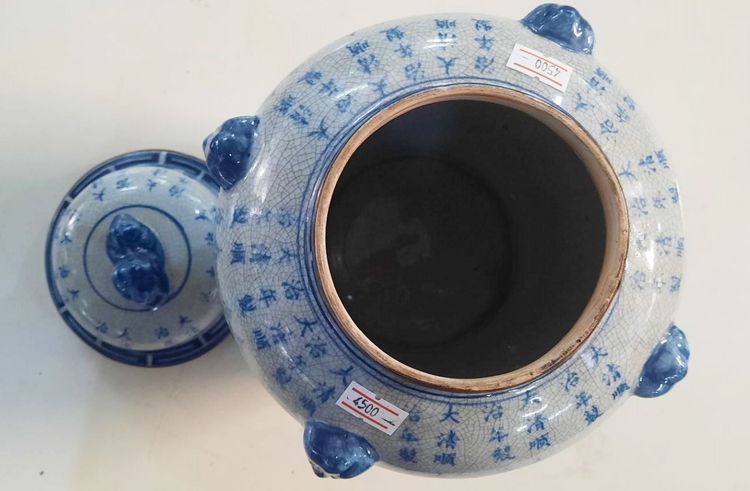 โถลายครามจีน มีฝาปิด รูปที่ 4