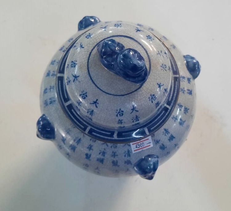 โถลายครามจีน มีฝาปิด รูปที่ 3