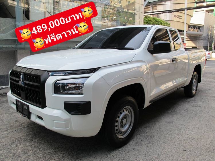 รถ Mitsubishi Triton 2.4 Active สี ขาว