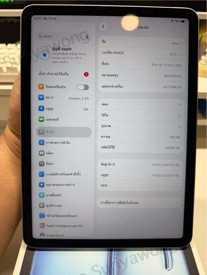 iPad AIR M3 11“ 128 Wifi (Blue) ประกันเหลือๆ รูปที่ 3