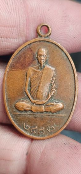 เหรียญหลวงพ่อเดิมปี2482