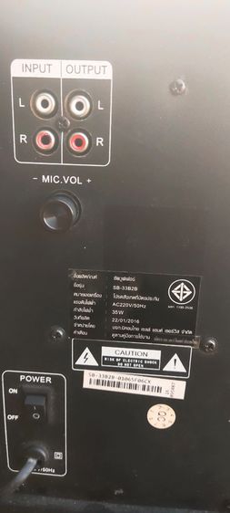 ลำโพงบลูทูธ Sherman 