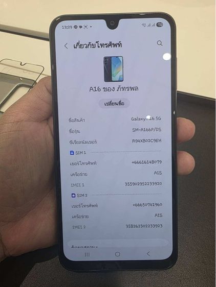 อื่นๆ 128 GB Samsung Galaxy A16 5G 