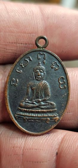 เหรียญหลวงพ่อพริ้งวัดบางปะกอกปี2483(ขายแล้ว) รูปที่ 6