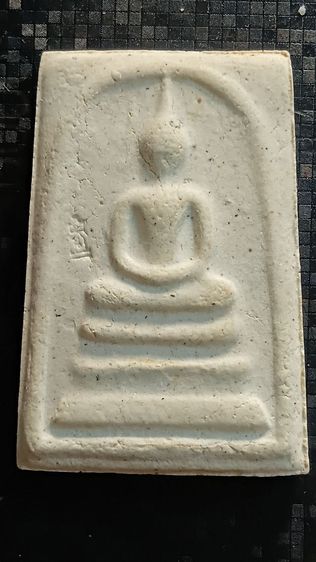 พระสมเด็จวัดระฆัง ย้อนยุค พิมพ์เดิม ปี 53