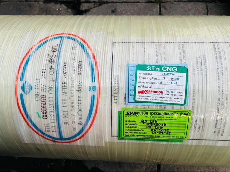 ถังแก๊ส NGV  รูปที่ 5