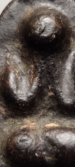 พระปิดตา หลวงปู่ไข่ วัดบพิตรภิมุข 
(เชิงเลน) กรุงเทพฯ พิมพ์หลังอูม  รูปที่ 3