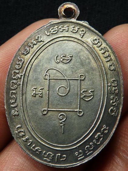 หลวงเงินหลวงพ่อแดง รูปที่ 3