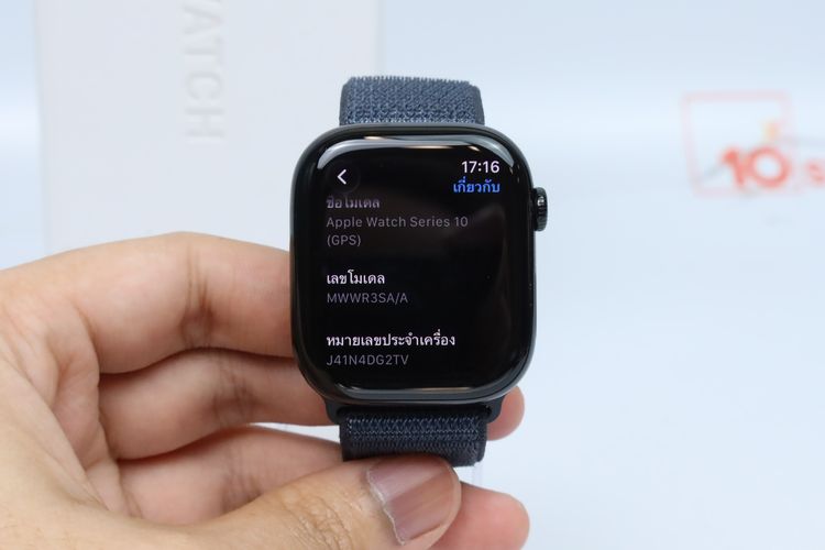 Apple Watch Series 10 46mm GPS - ID26020278 รูปที่ 9