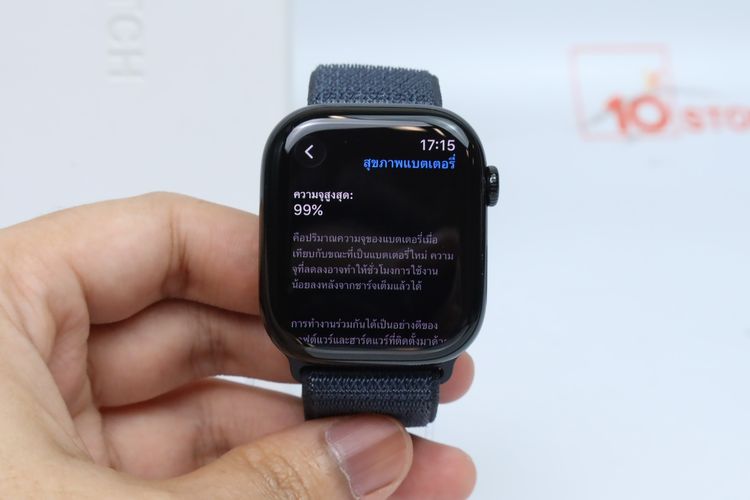 Apple Watch Series 10 46mm GPS - ID26020278 รูปที่ 8