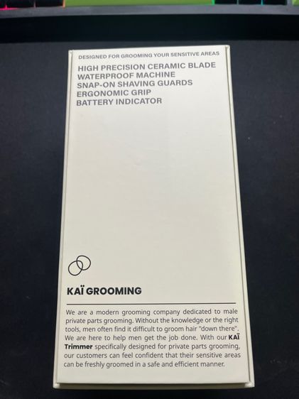 KAI GROOMING รูปที่ 6