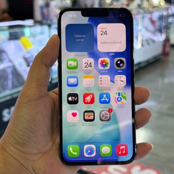 อื่นๆ 256 GB iPhone13 Pro 256GB สีฟ้า เครื่องศูนย์ โมเดลTH สภาพสวยมากๆ 🥰🥰