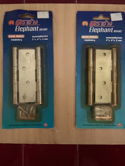 อื่นๆ บานพับสเตนเลสประตูตราช้าง ขนาด 3 นิ้ว x 4 นิ้ว ราคารวม 2 แพ็ก