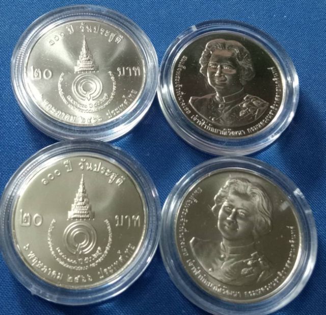 วาระ20 บาท สมเด็จพระพี่นาง ทรง๑๐๐ปีวันประสูติ๒๕๖๖ตลับกรมตลับละ