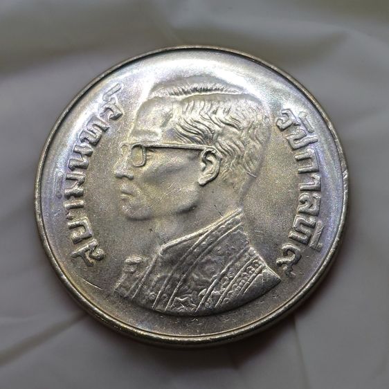 เหรียญ 5 บาท ครุฑเฉียง พ.ศ.2520 ไม่ผ่านใช้ รูปที่ 4