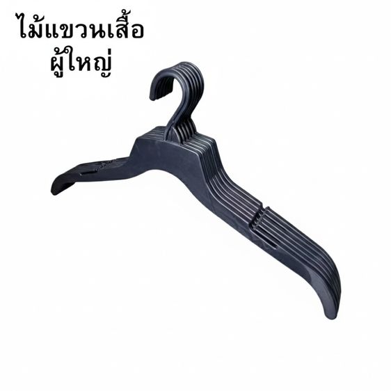 ไม้แขวนเสื้อพลาสติกสีดำมือสอง ไม้แขวนเสื้อผู้ใหญ่ขนาด 17 นื้ว สินค้าคุณภาพดีสภาพเหมือนใหม่ ขายถูกๆเพียงโหลละ 24 บาท ค่าจัดส่งเหมาๆบ้านละ 80  รูปที่ 2
