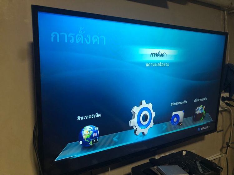 เครื่องเล่นบลูเรย์ SAMSUNG BD D5300 รูปที่ 8