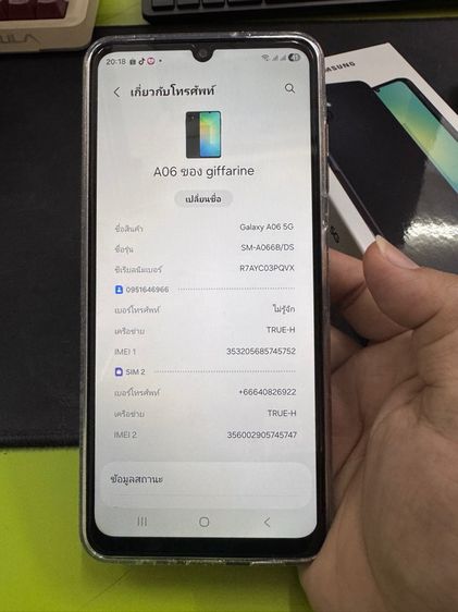 samsung a06 5g 64gb ประกัน 11 เดือน รูปที่ 2
