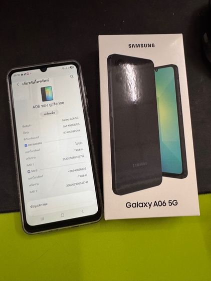samsung a06 5g 64gb ประกัน 11 เดือน
