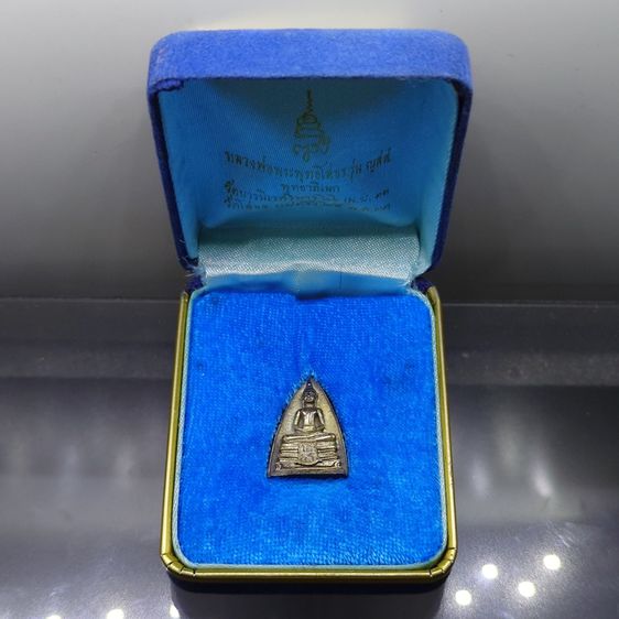 เหรียญหลวงพ่อพระพุทธโสธร พิมพ์ 2 หน้า เนื้อเงิน รุ่นญสส. สมเด็จพระสังฆราช ปี 2533 พร้อมกล่องเดิม