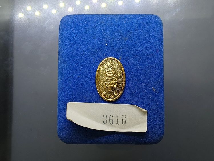 เหรียญหลวงพ่อพระพุทธโสธร พิมพ์ 2 หน้า เนื้อเงิน รุ่นญสส. สมเด็จพระสังฆราช ปี 2533 พร้อมกล่องเดิม รูปที่ 9