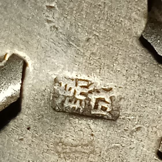 perranagan vintage  รูปที่ 2