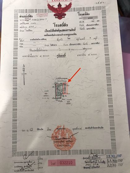 ขายอาคารพาณิชย์ ราคามาก่อนได้ก่อน‼️ ถนน จอมพล ตำบล ในเมือง อำเภอ เมืองนครราชสีมา จังหวัดนครราชสีมา เนื้อที่ 14 ตารางวา