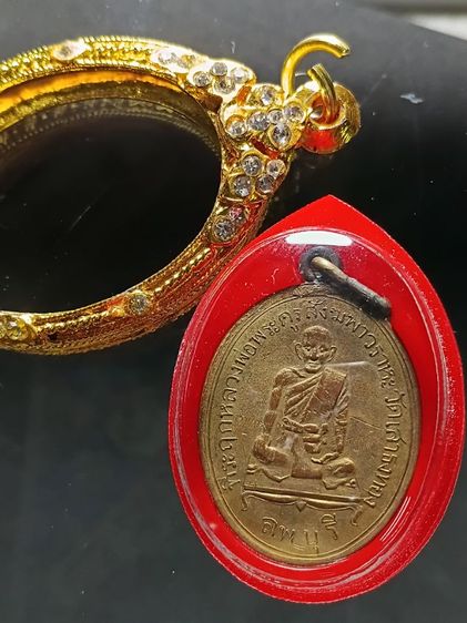 เหรียญหลวงพ่อเนียม วัดเสาธงทอง ปี2471 จ.ลพบุรี รุ่นเเรก สภาพสวย พบเจอน้อย พระเกจิเข้มขลังในตำนานเมืองลพบุรี สมัยสงครามโลกครั้งที่สอง หาชมยาก รูปที่ 3