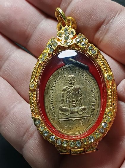 เหรียญหลวงพ่อเนียม วัดเสาธงทอง ปี2471 จ.ลพบุรี รุ่นเเรก สภาพสวย พบเจอน้อย พระเกจิเข้มขลังในตำนานเมืองลพบุรี สมัยสงครามโลกครั้งที่สอง หาชมยาก รูปที่ 8