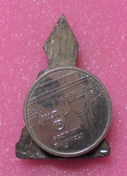 พระเนื้อชิน ไม่ทราบที่ รูปที่ 3