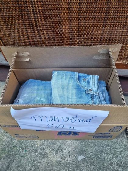 ❎️ปิดกิจการร้านเสื้อผ้ามือสอง❎️
ขายโล๊ะเสื้อผ้า รองเท้า กระเป๋า กางเกงยีนส์ในร้านมีประมาณ 200 ชิ้น  ขายเหมา 3,000 บาท เฉลี่ยชิ้นละ 15 บาท ลองแวะมาดูก่อนนะคะ ได้ไปคุ้มมากค่ะ

ซอยลาดกระบัง 54 รูปที่ 7