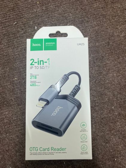 อะแดปเตอร์มือถือเชื่อมการ์ด