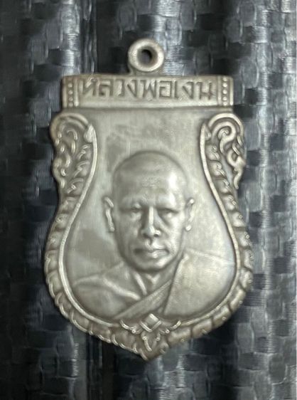 หลวงพ่อเงิน