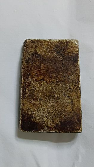 พระสมเด็จวัดระฆังพิมพ์เล็ก รูปที่ 2