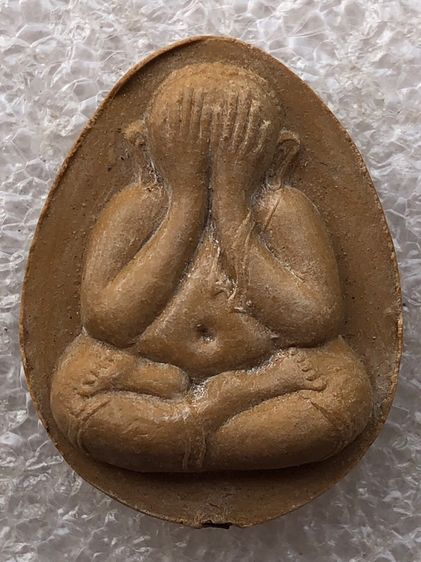 ปิดตาจัมโบ้๒ หลวงปู่โต๊ะ เกสร