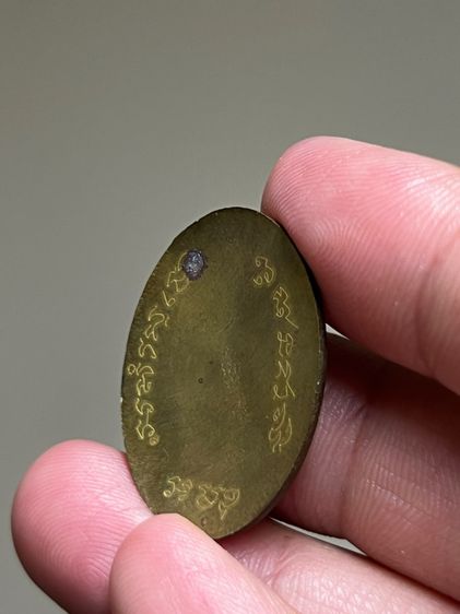 เหรียญพระพรหม รูปที่ 4