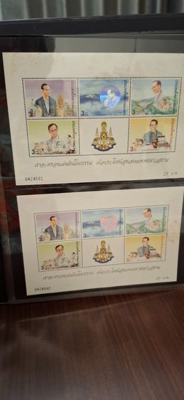 อัลบั้มแสตมป์ 4 เล่ม รูปที่ 10