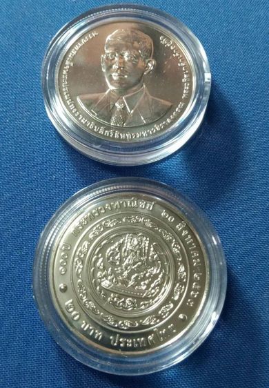 20บาทครบ๑๐๐ปีกระทรวงพาณิชย์๒๕๖๓ตลับละ รูปที่ 2